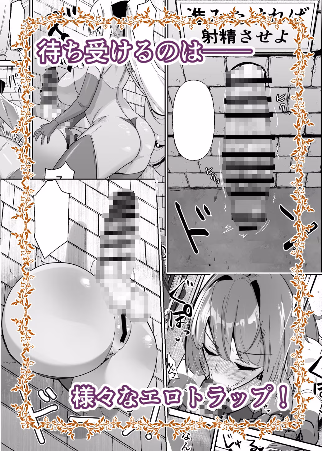 乙女ゲームの悪役令嬢に転生したら裏設定でふたなりでした3