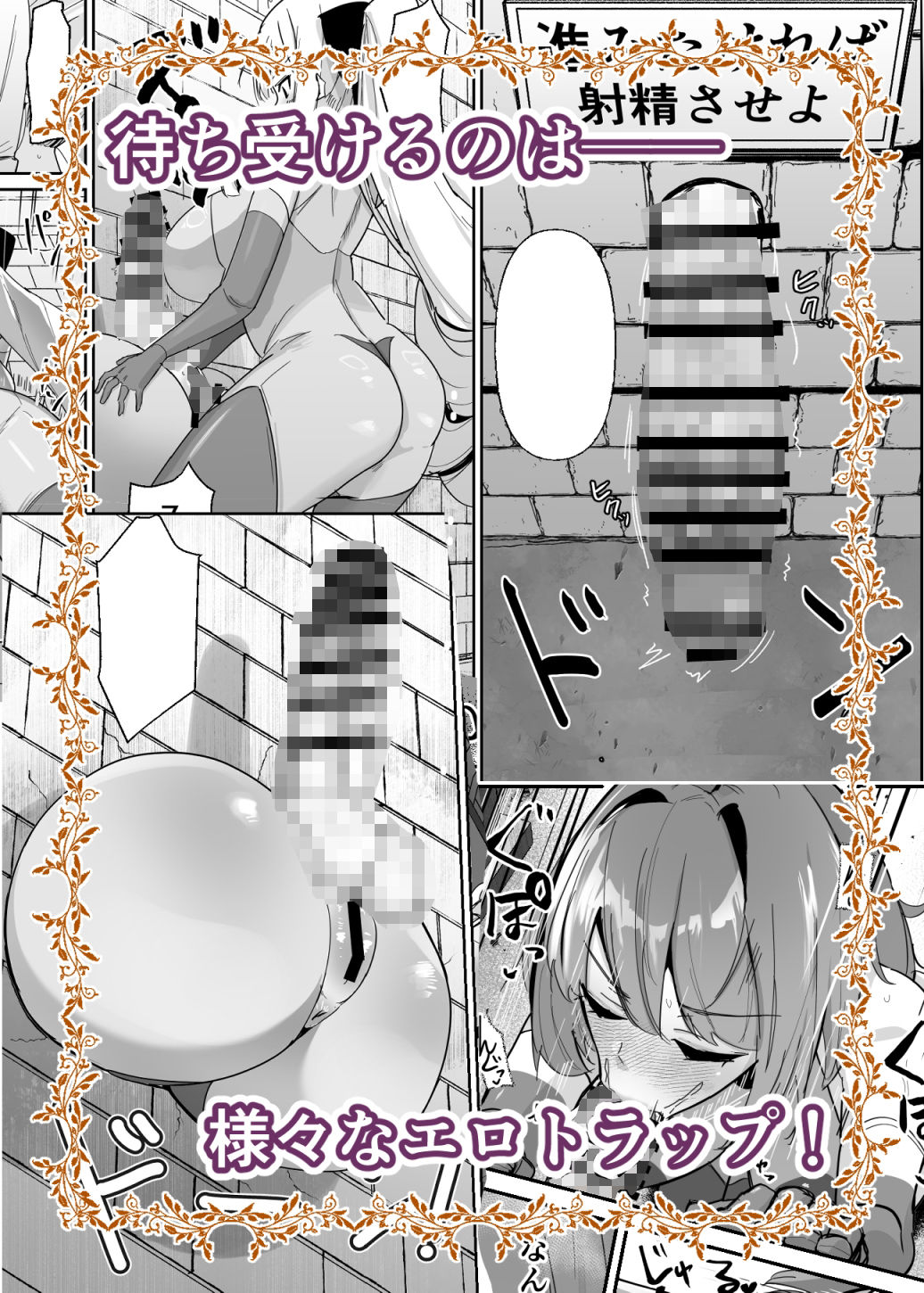 乙女ゲームの悪役令嬢に転生したら裏設定でふたなりでした3