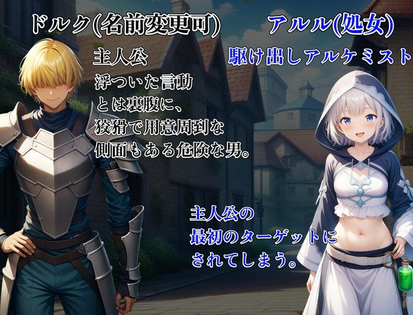 冒険者隷属ハーレム〜宝も女も全部俺がいただきます！〜