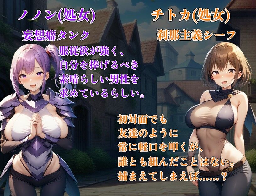 冒険者隷属ハーレム〜宝も女も全部俺がいただきます！〜