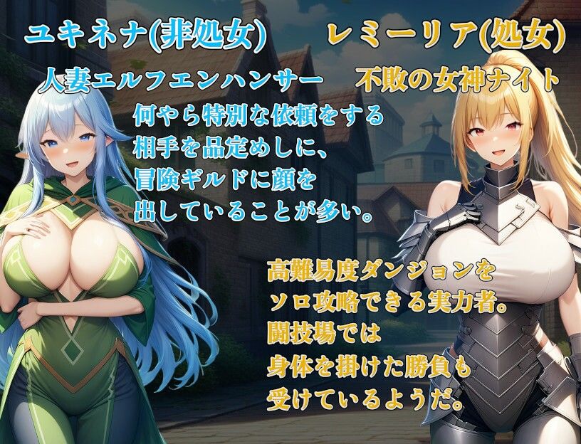 冒険者隷属ハーレム〜宝も女も全部俺がいただきます！〜