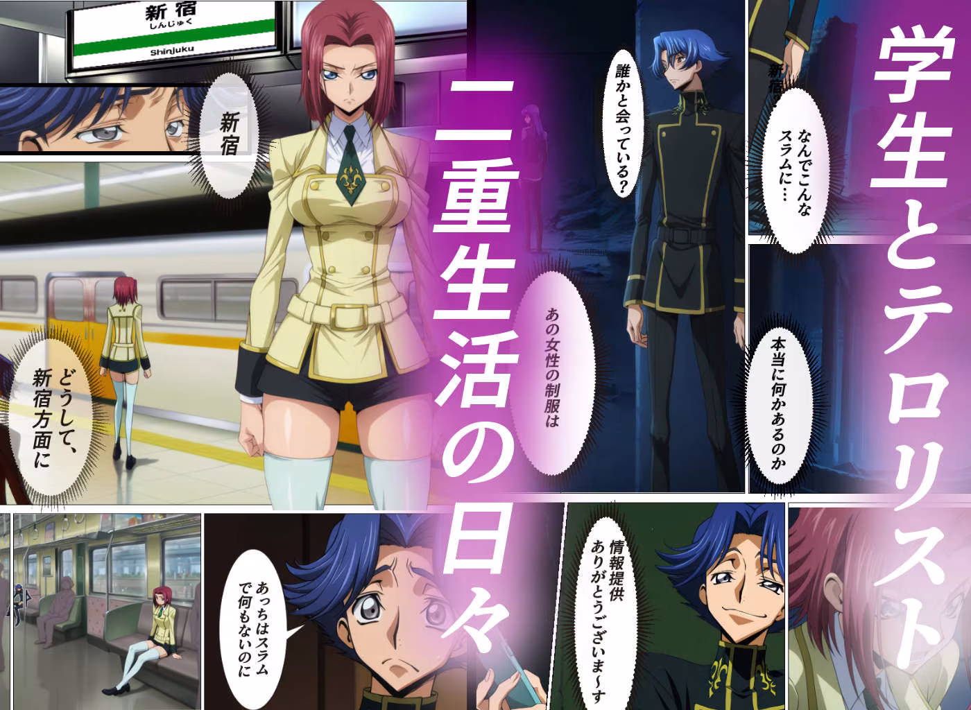 支配されていた生徒会 強気な女がモブ男に雌にされるまで