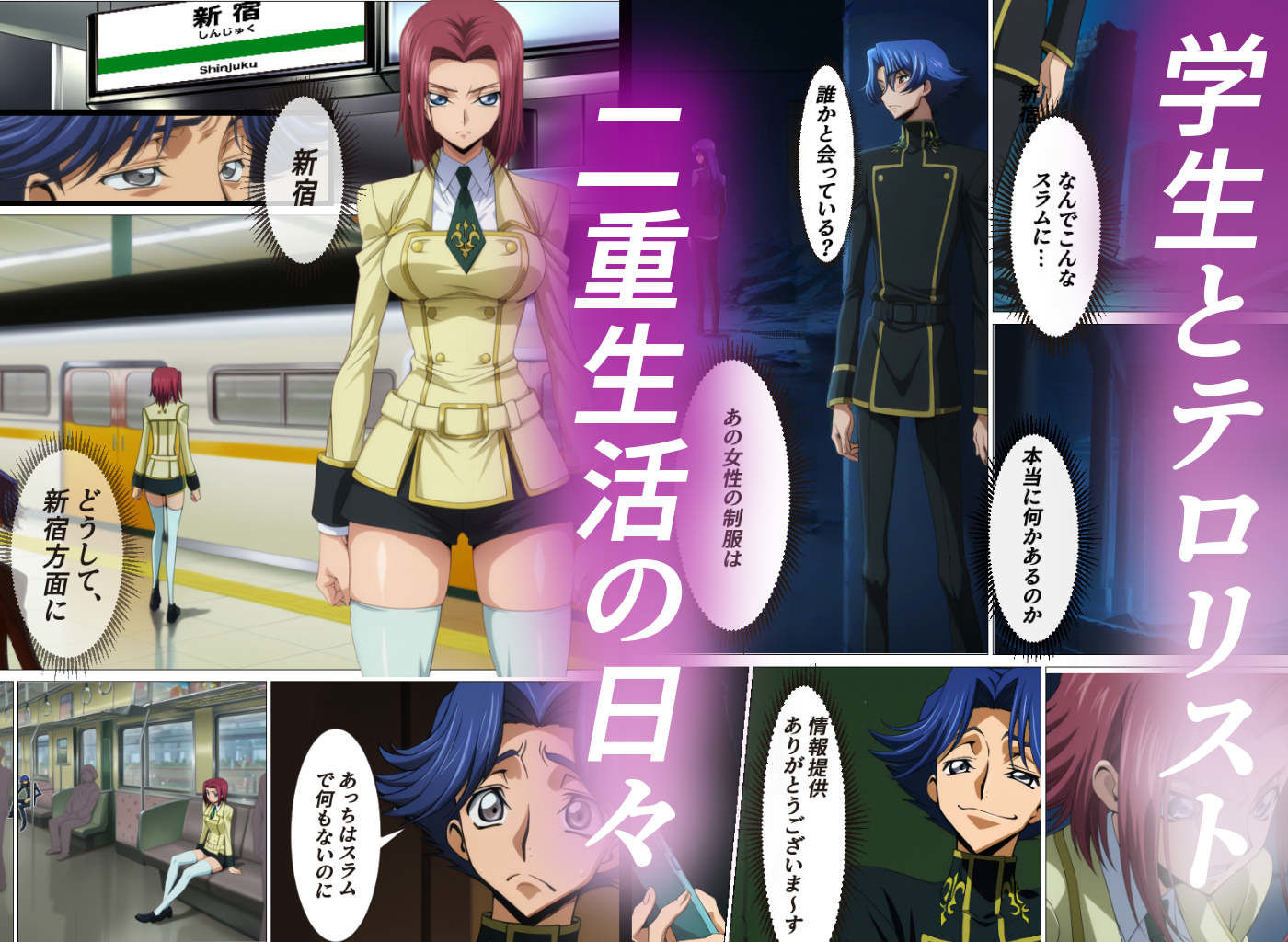 支配されていた生徒会 強気な女がモブ男に雌にされるまで