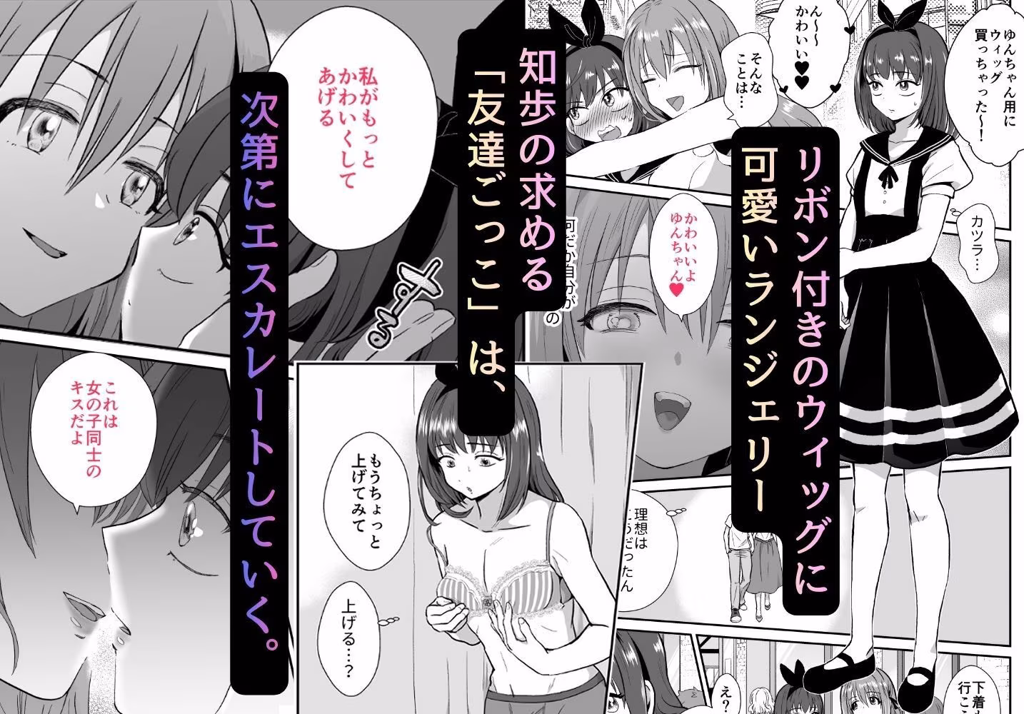 〜総集編〜彼氏持ちメンヘラ女子に恋をした僕の末路