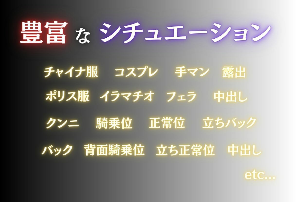 欲望玩具コスプレ奴●vol.3