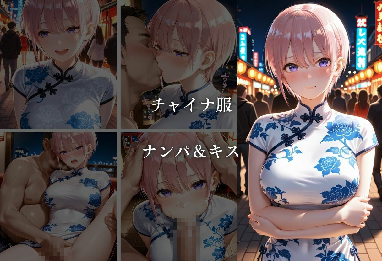 欲望玩具コスプレ奴●vol.3