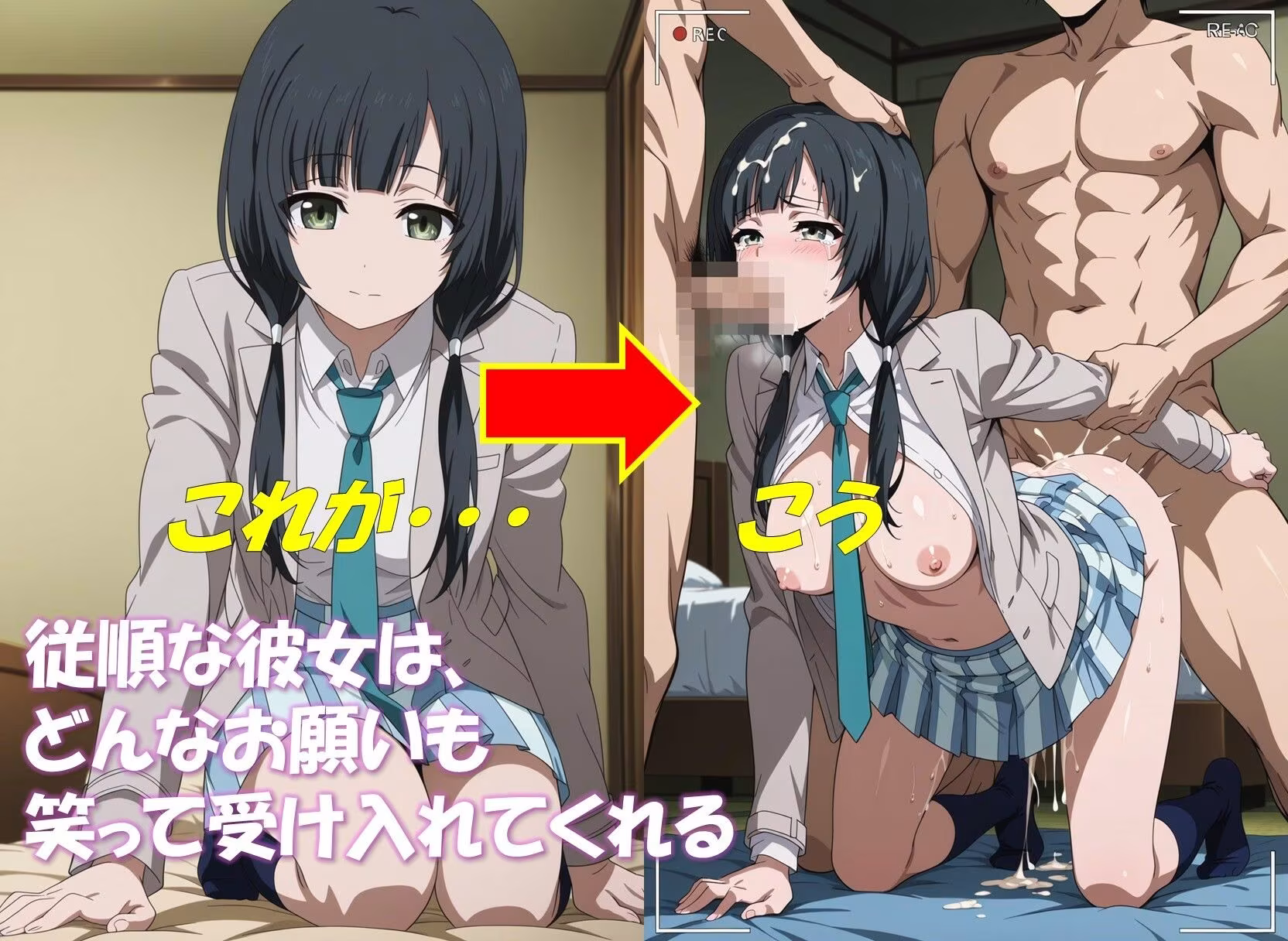 コスえち彼女共有化計画 安原〇麻 合計428枚！