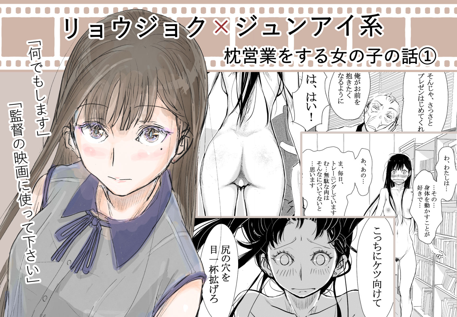 みちゆくはな作品集 かけら。