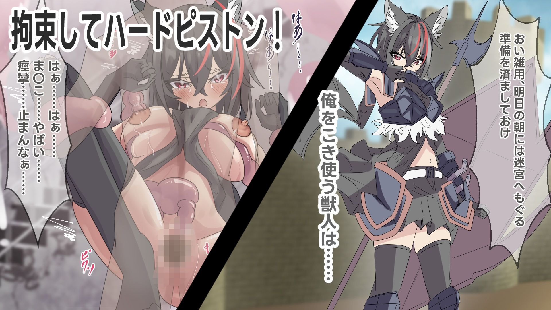 最強のSランクパーティ全員ザコま〇こ