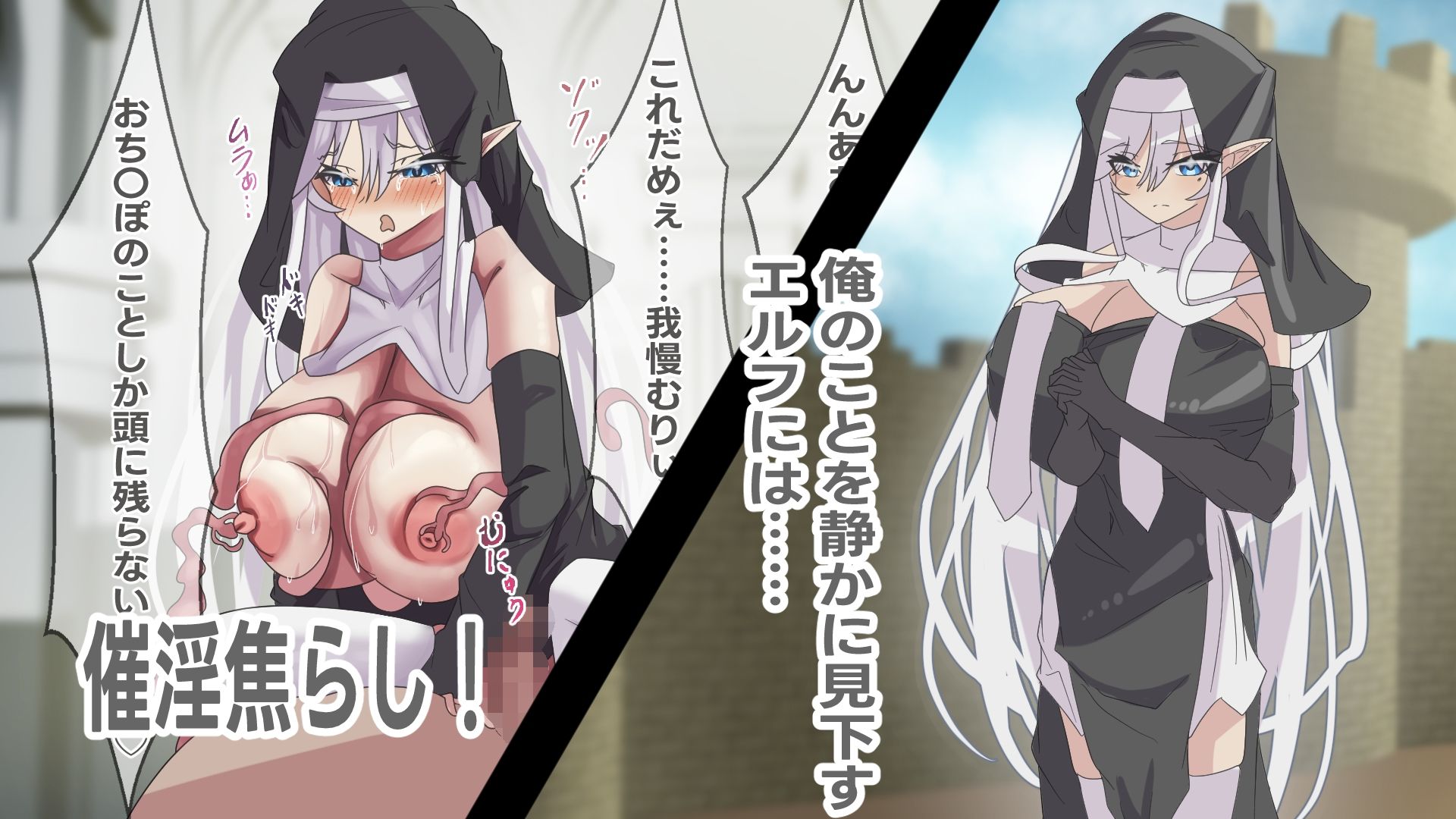 最強のSランクパーティ全員ザコま〇こ