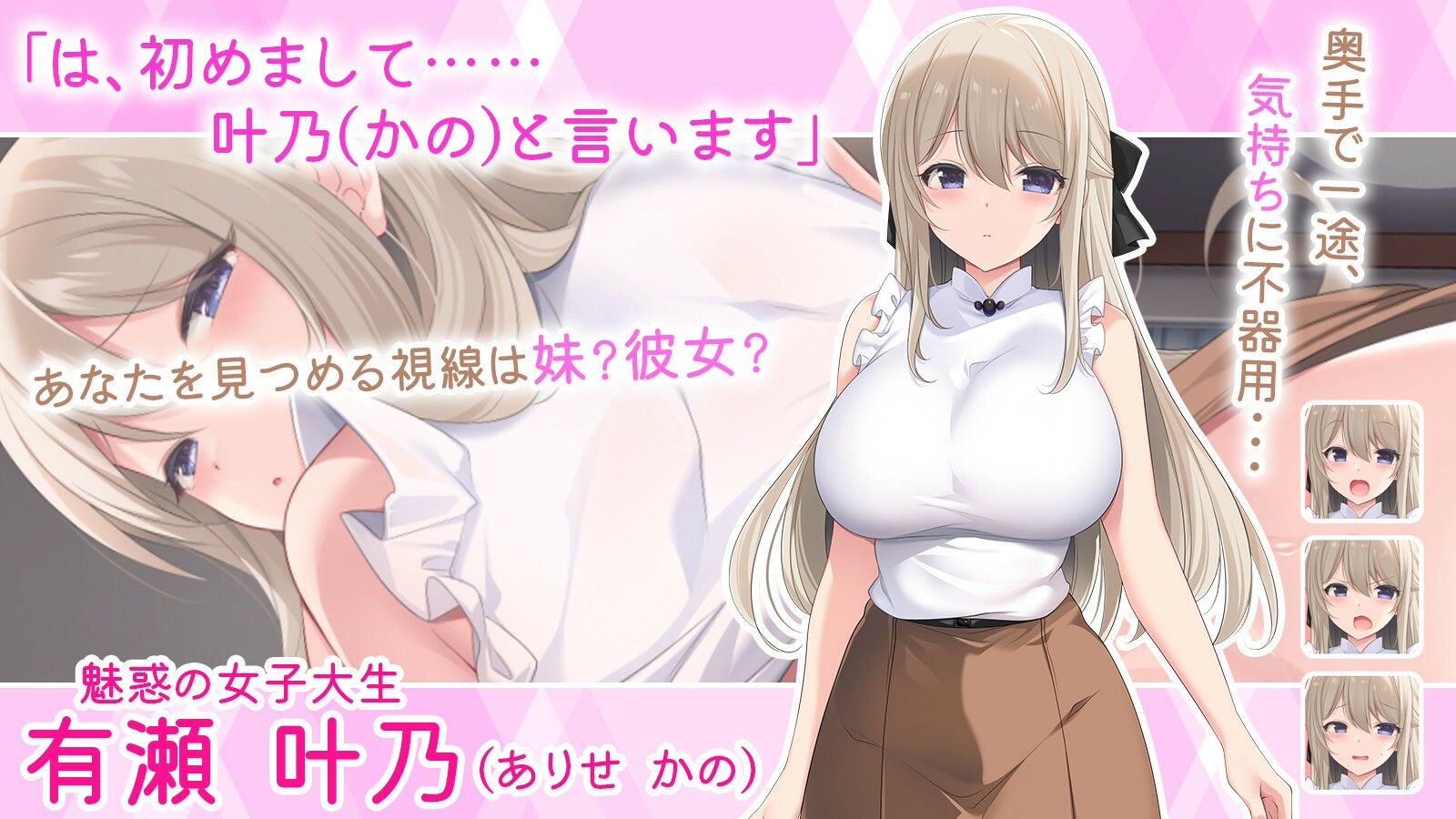 妹マッサージ！！