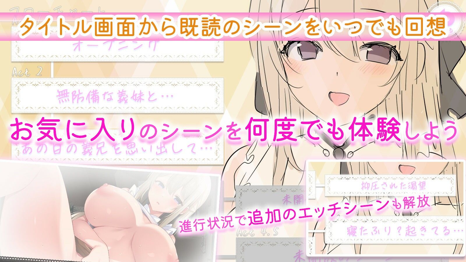 妹マッサージ！！