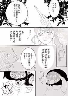 フジちゃんの脳内はいかがわしい