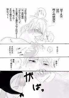 フジちゃんの脳内はいかがわしい