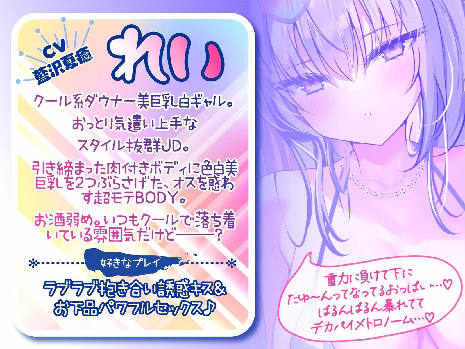 【KU100】白ギャルデカパイSUMMER BODY！〜ダウナー白ギャル2人組と仲良しビキニ野外デート3P♪〜