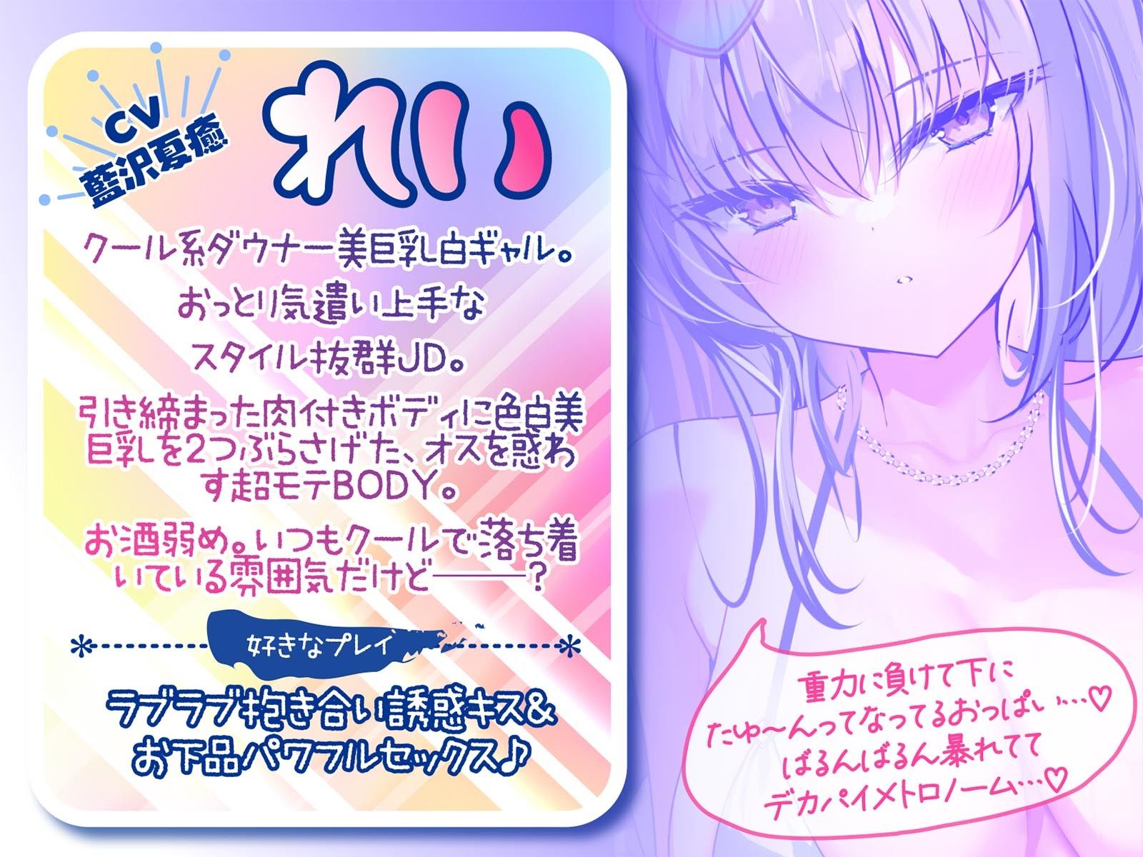 【KU100】白ギャルデカパイSUMMER BODY！〜ダウナー白ギャル2人組と仲良しビキニ野外デート3P♪〜