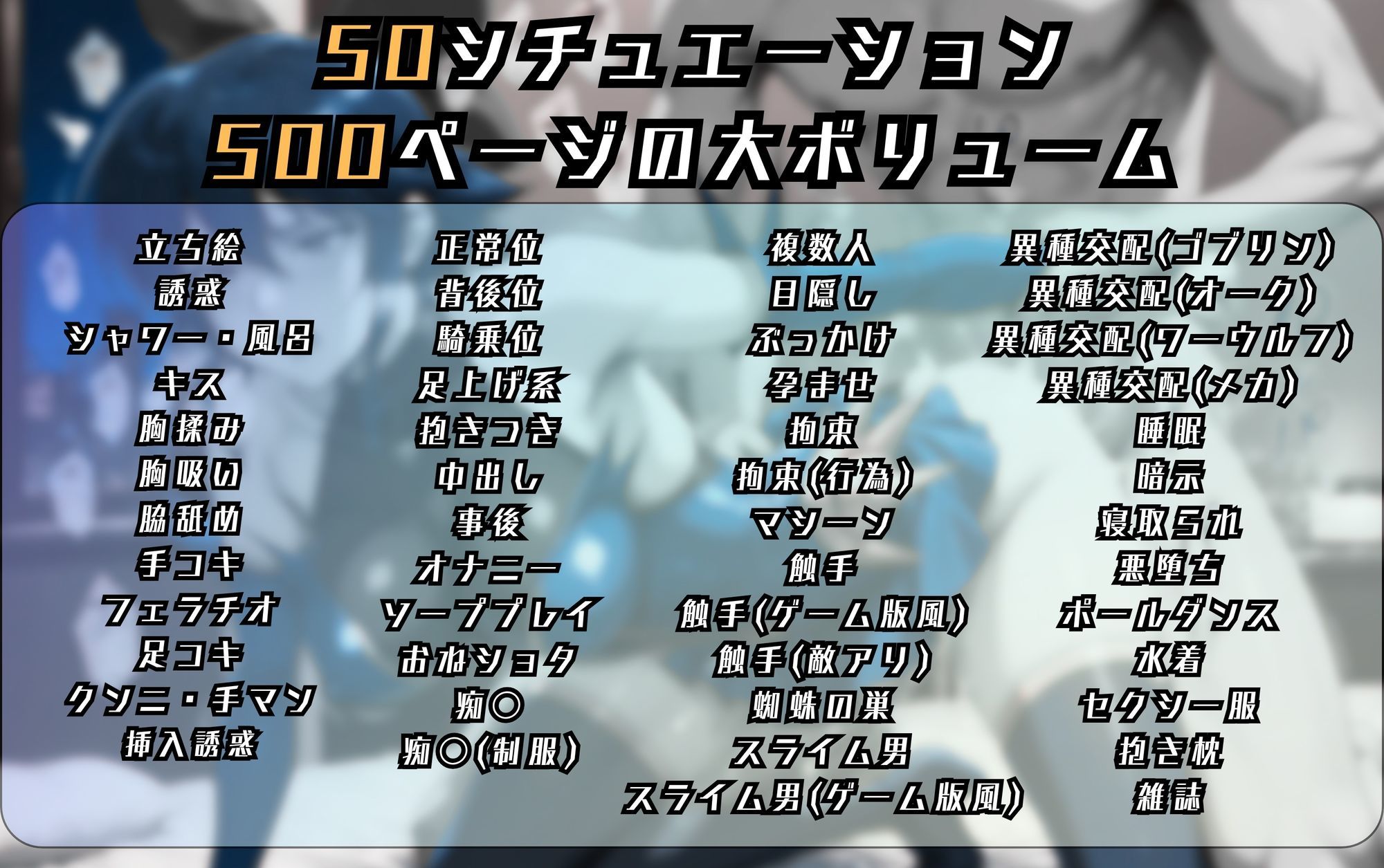 魔法少女ア〇のエッチな日々