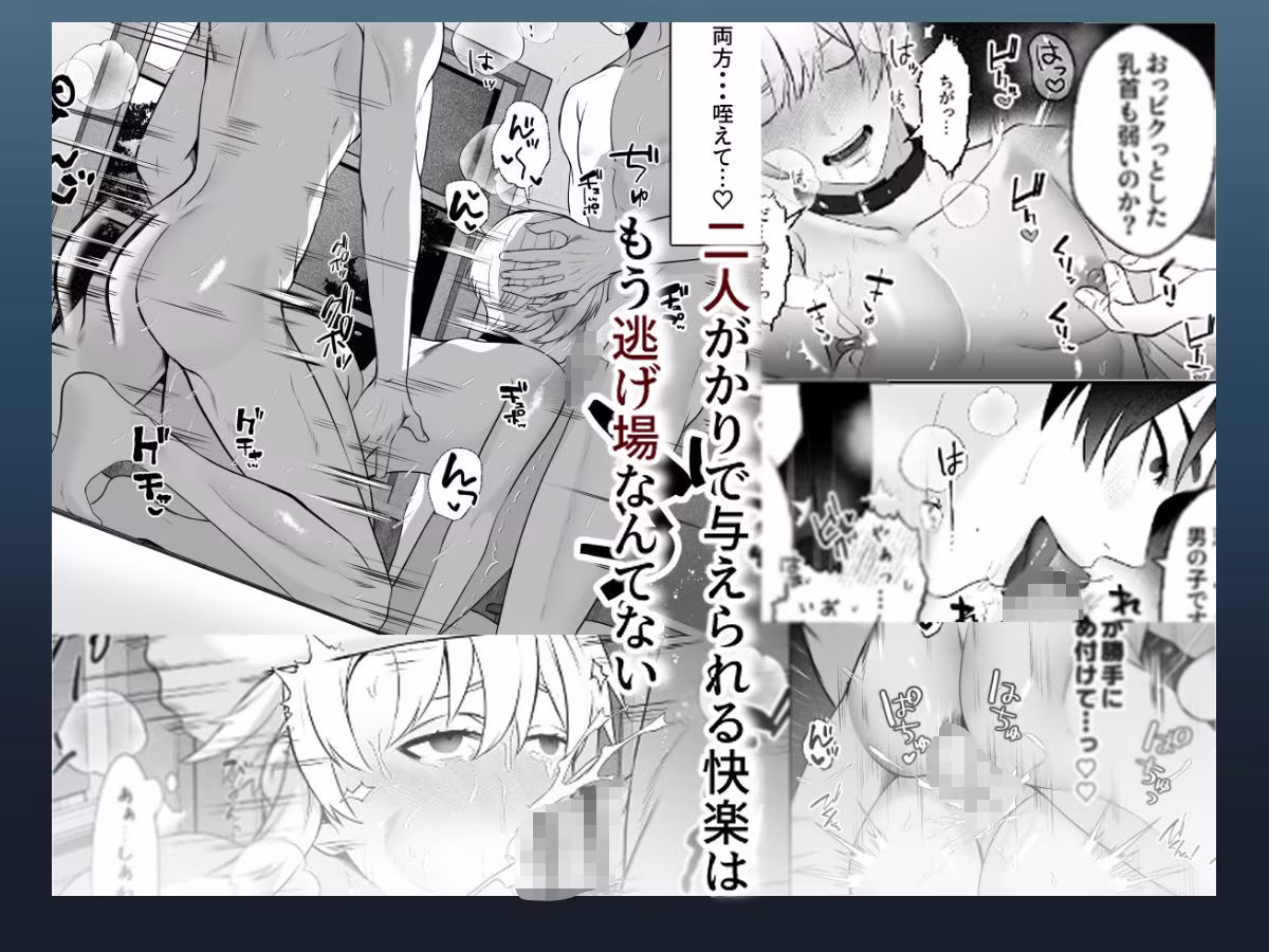 御曹司は異世界召喚されて忠犬に下剋上される