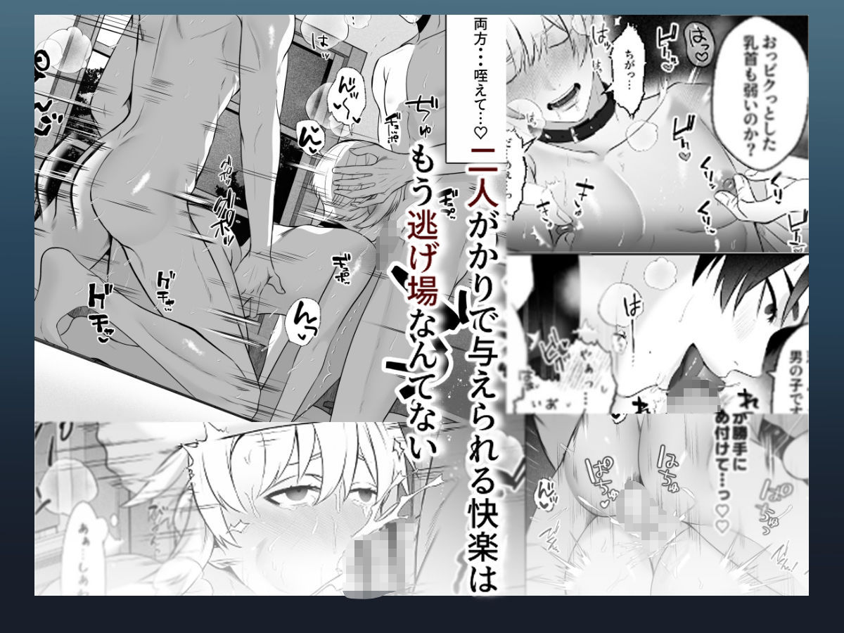 御曹司は異世界召喚されて忠犬に下剋上される