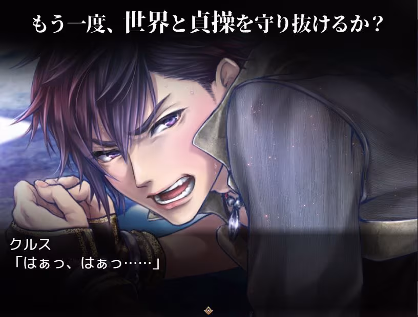 強い男が負けるとヤられるRPG【続編2作パック】