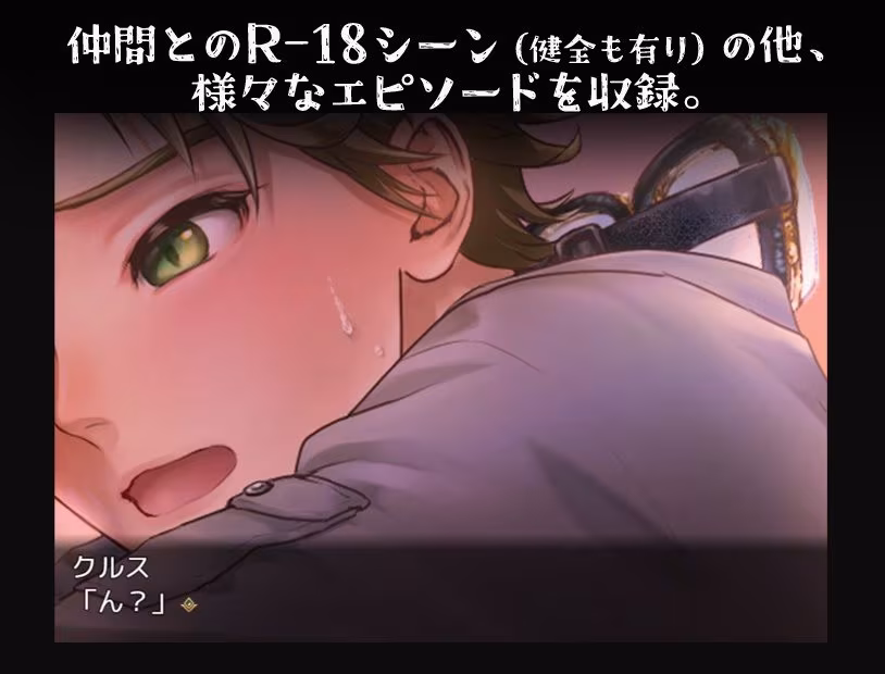 強い男が負けるとヤられるRPG【続編2作パック】