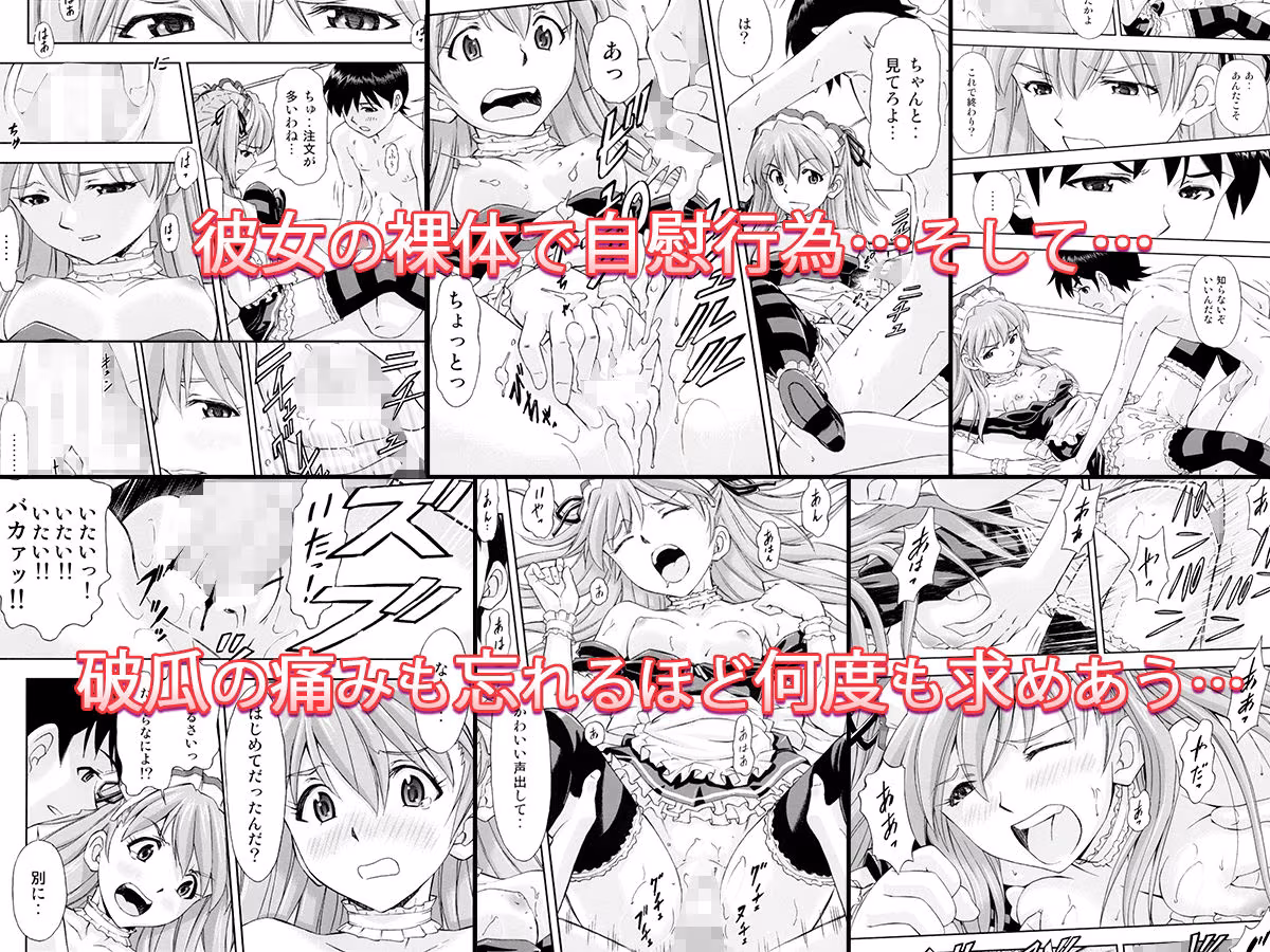 ご奉仕メイドのレイ＆アスカ