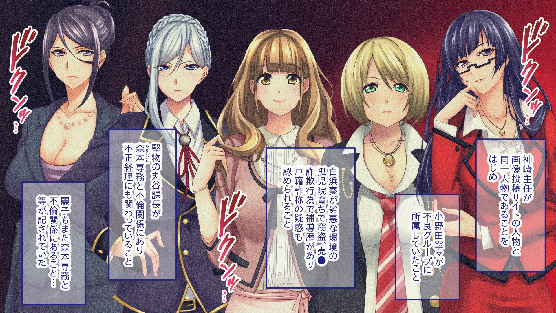 営業部第4課 牝豚調教飼育係 CGノベル版 総集編 〜オフィスに響く女上司の嬌声！！ メスを屈服させる孕ませプラン〜