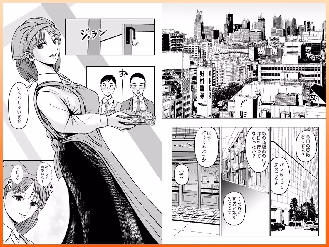 彼女のねだんSequel EP.1 ここからのふたり