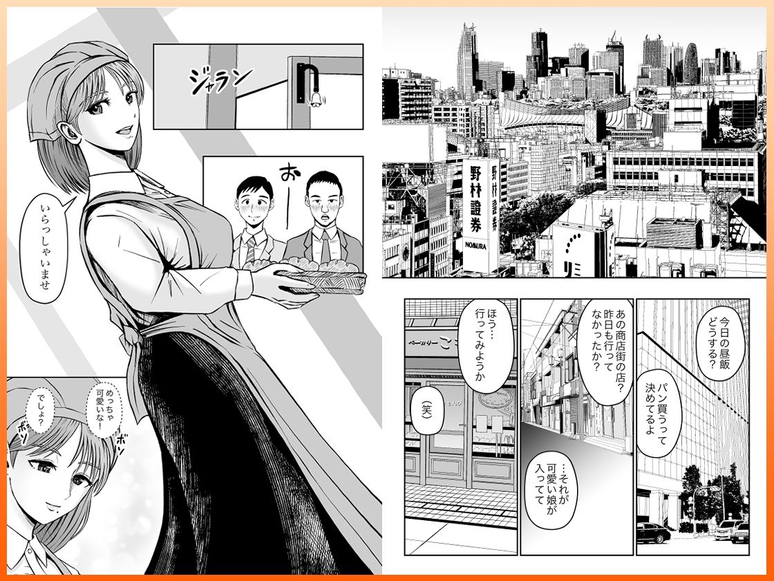 彼女のねだんSequel EP.1 ここからのふたり