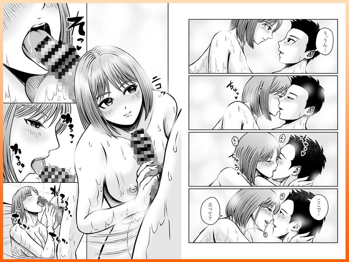 彼女のねだんSequel EP.1 ここからのふたり