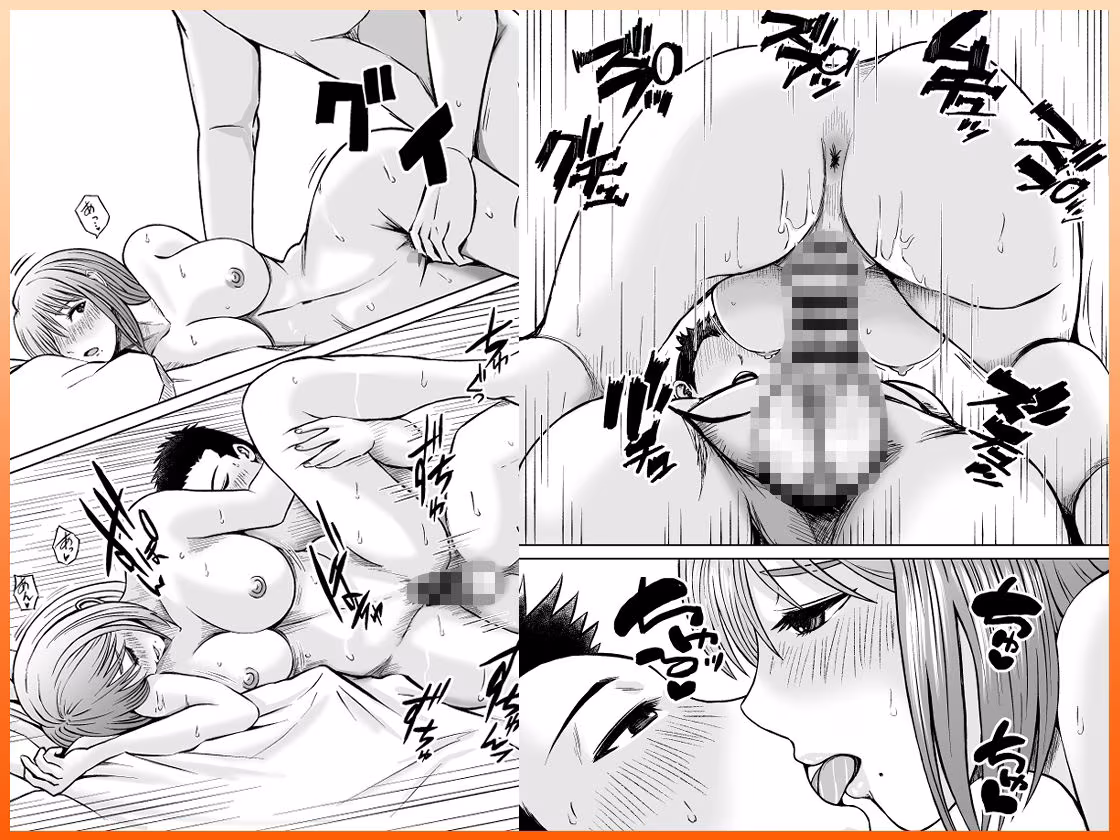 彼女のねだんSequel EP.1 ここからのふたり