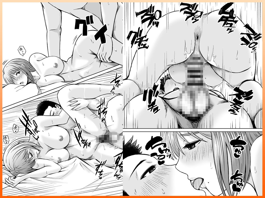 彼女のねだんSequel EP.1 ここからのふたり