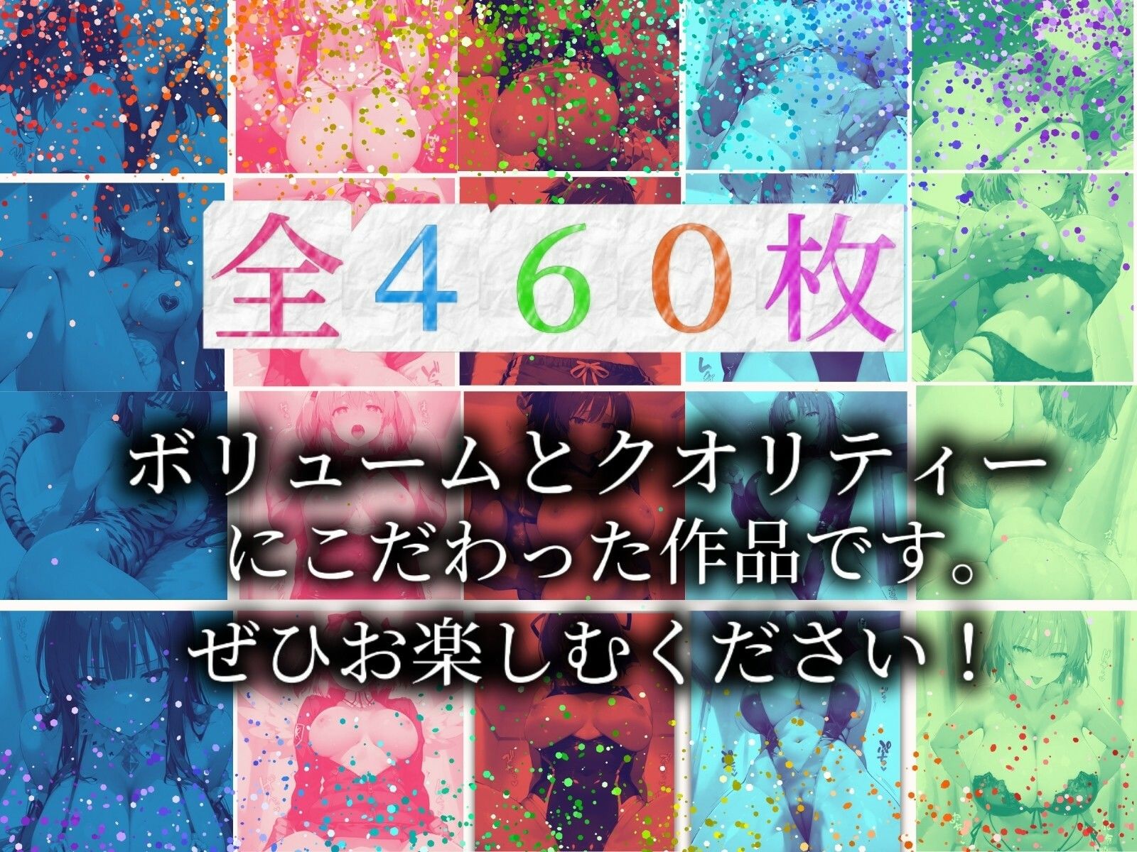 変装カグラ 〜コスプレ性交淫乱天国〜