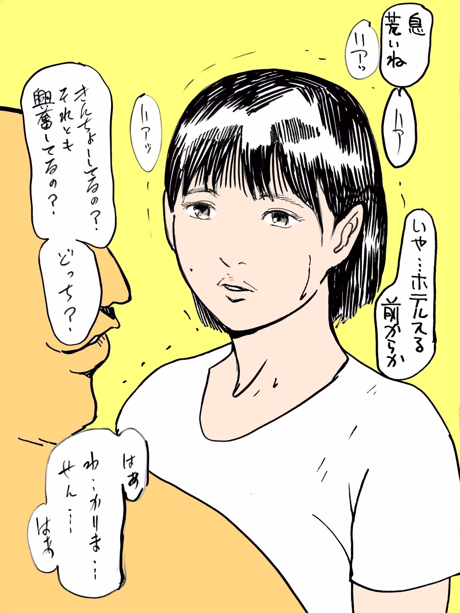 内気人妻他男初体験