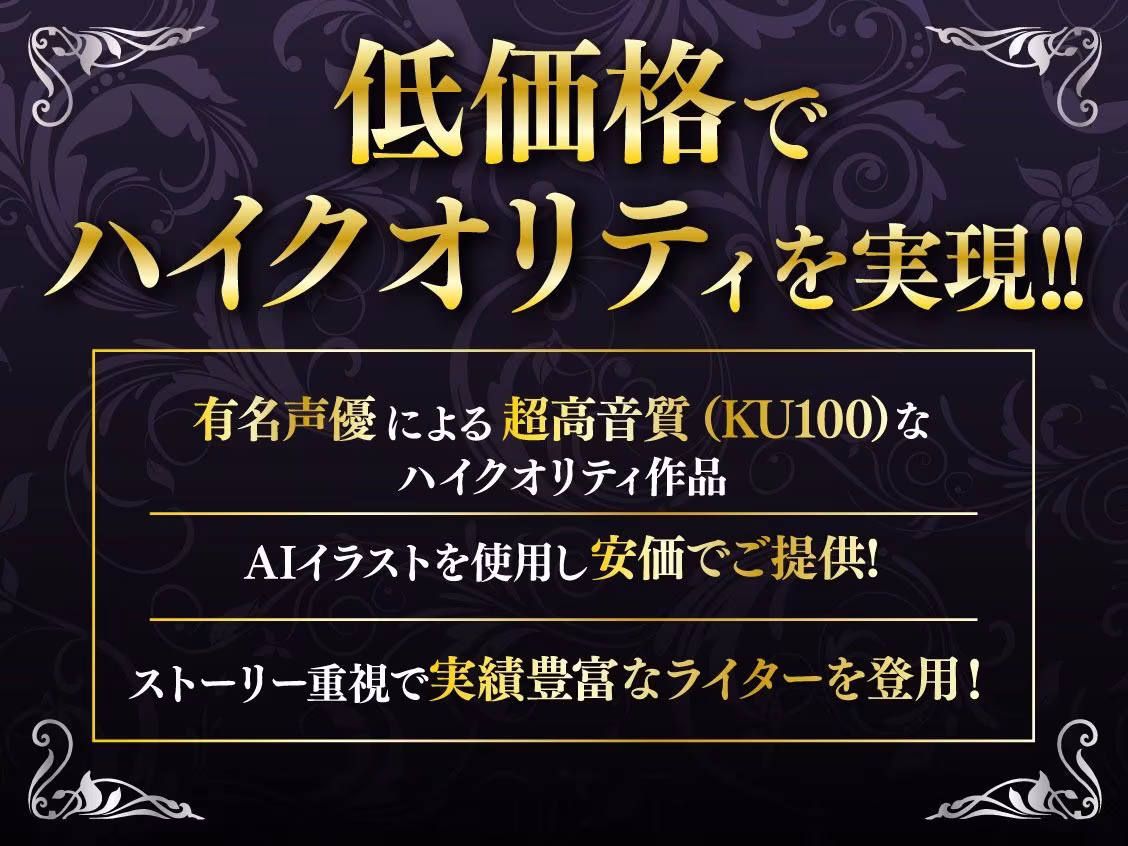 あなただけの特別サービス JKリフレ嬢の濃厚裏オプション