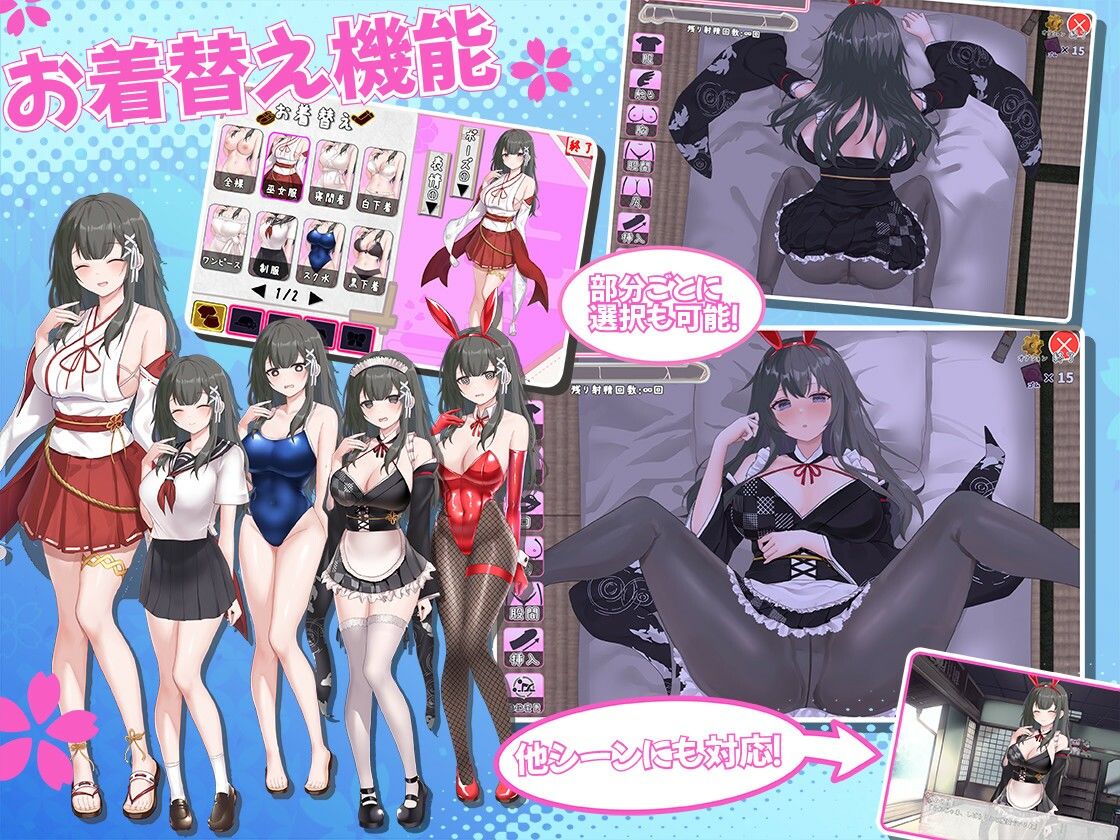 みこみこライフ〜ぽんこつ幼なじみとほのぼの田舎性活〜