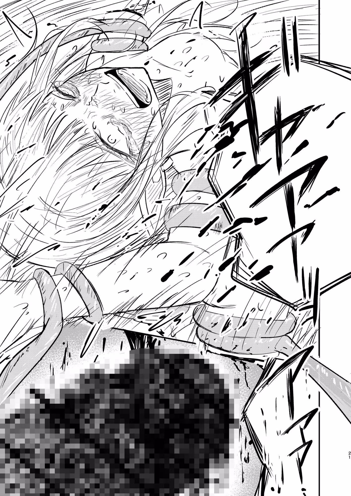 エルフとスライム