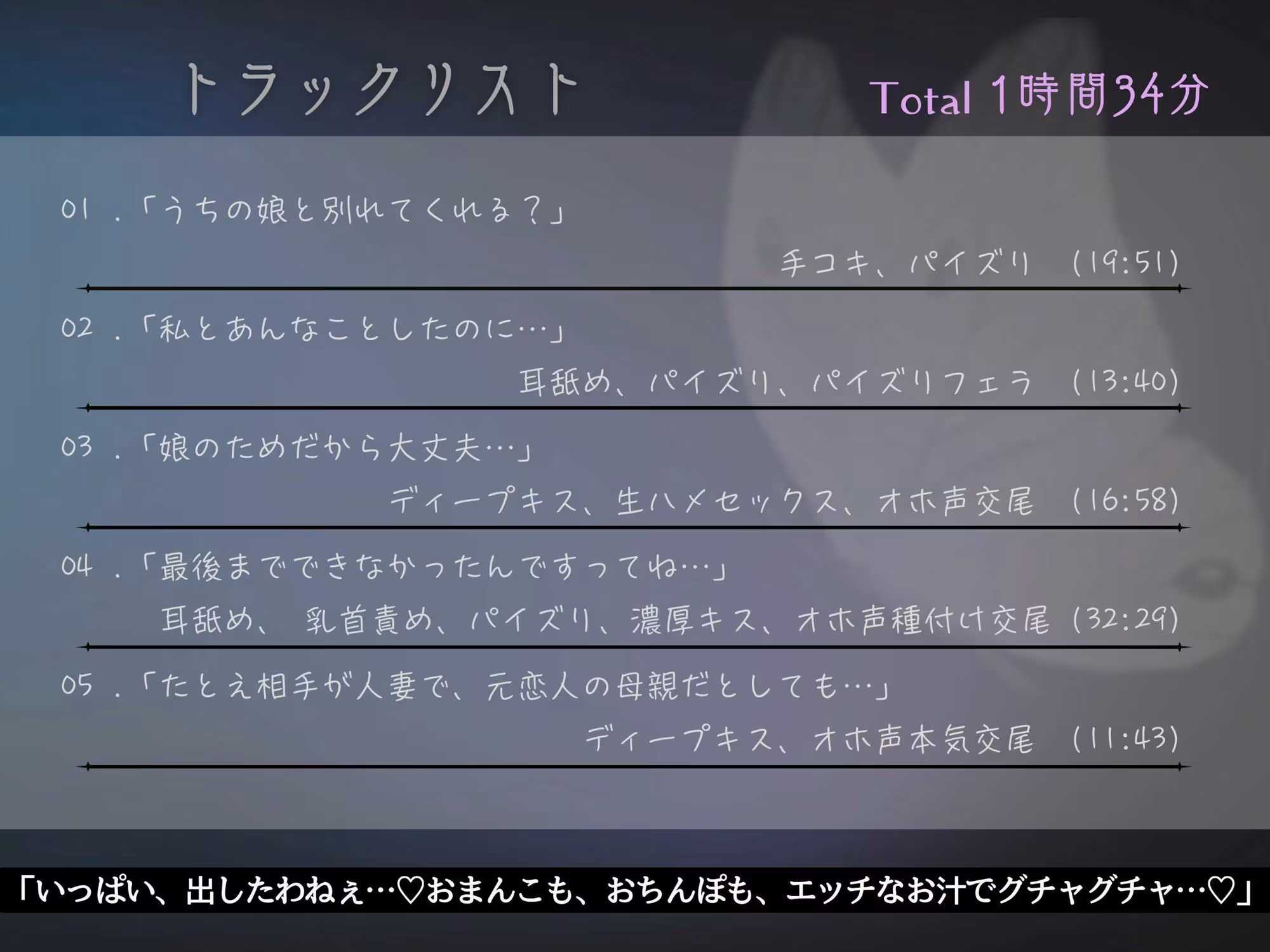 恋人のお母さんと…人妻の誘惑おまんこ×背徳交尾「うちの娘と別れてくれる？」