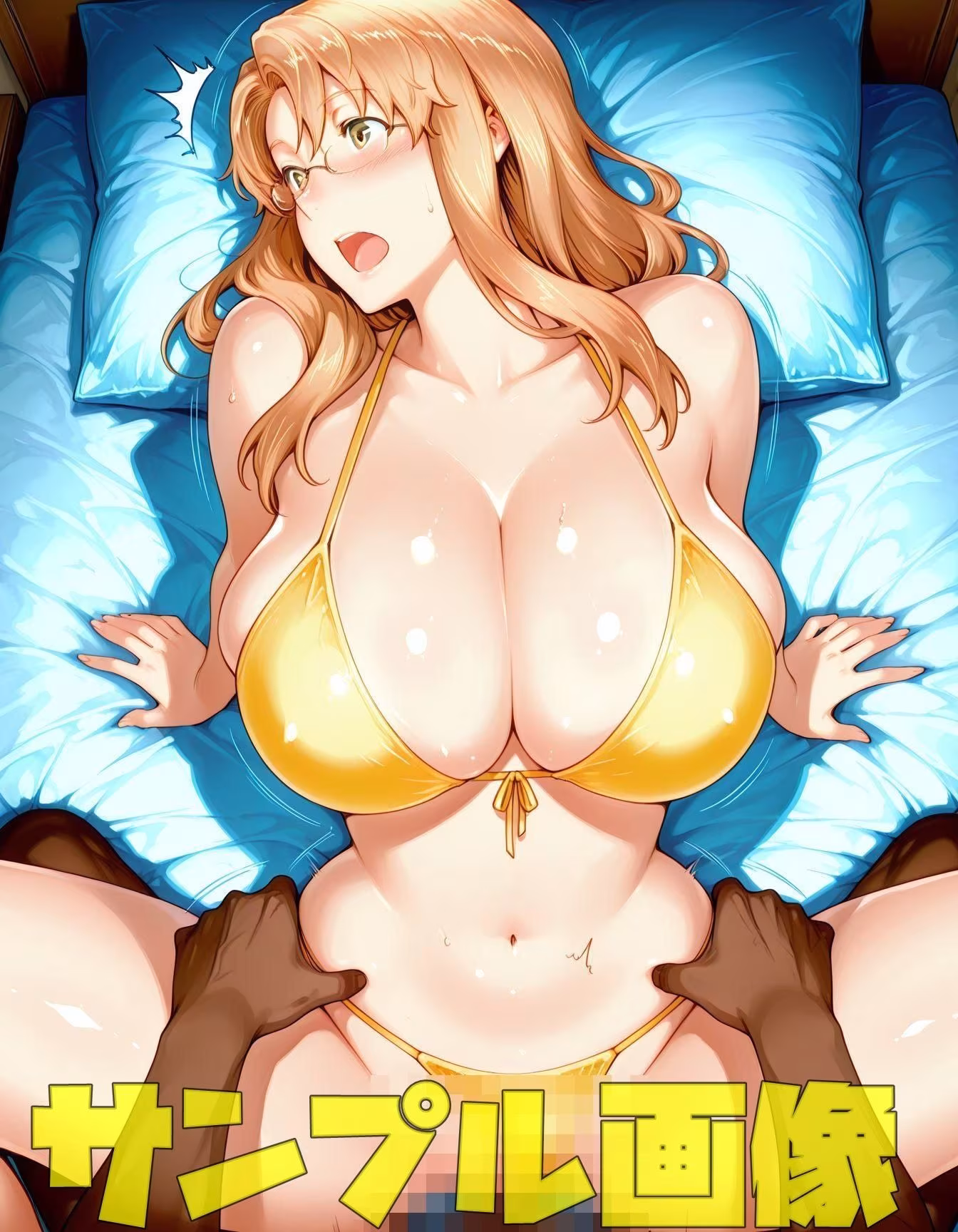 橘さん家ノスーツ事情 パート1