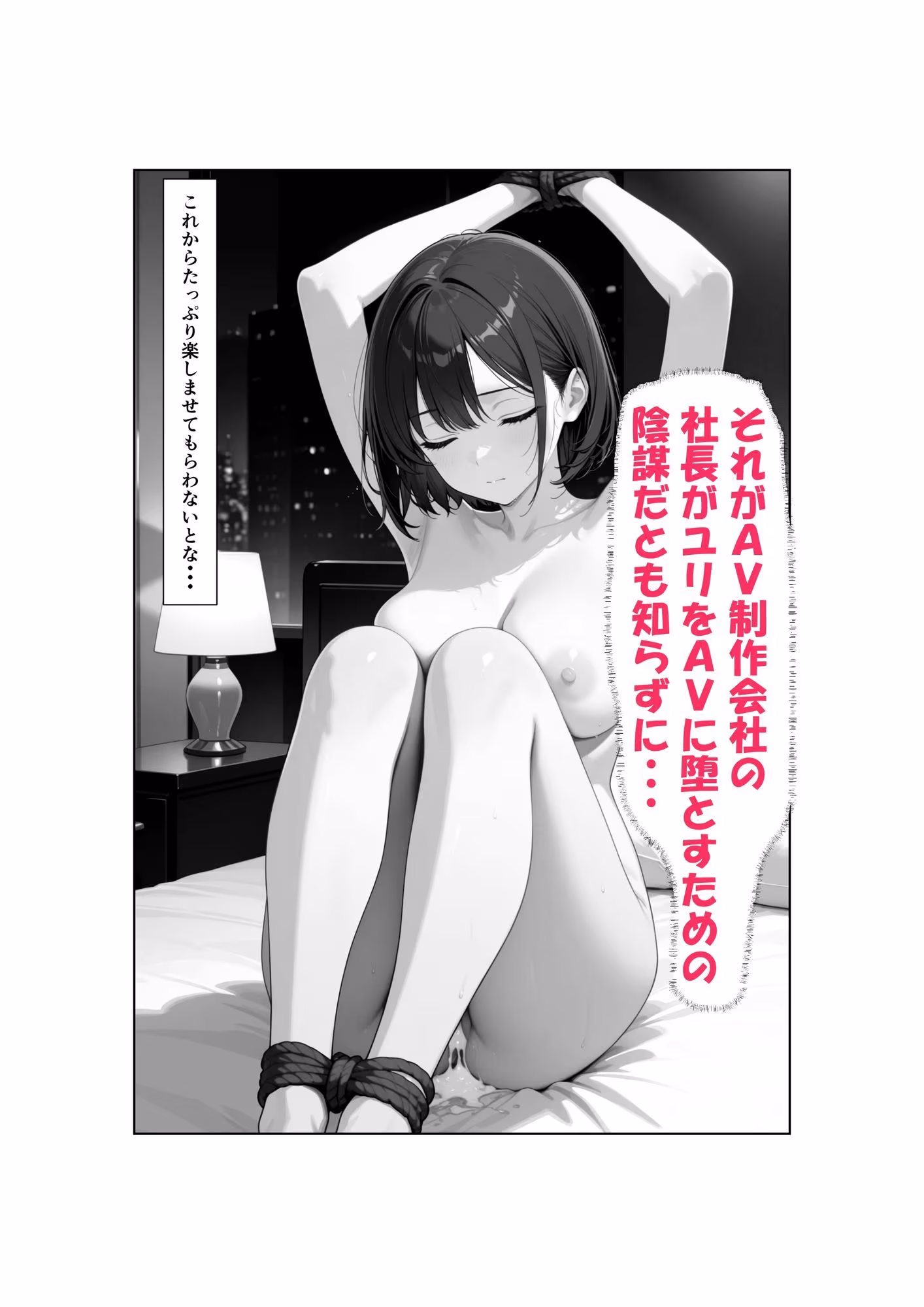 清楚な妻がAV堕ちしました