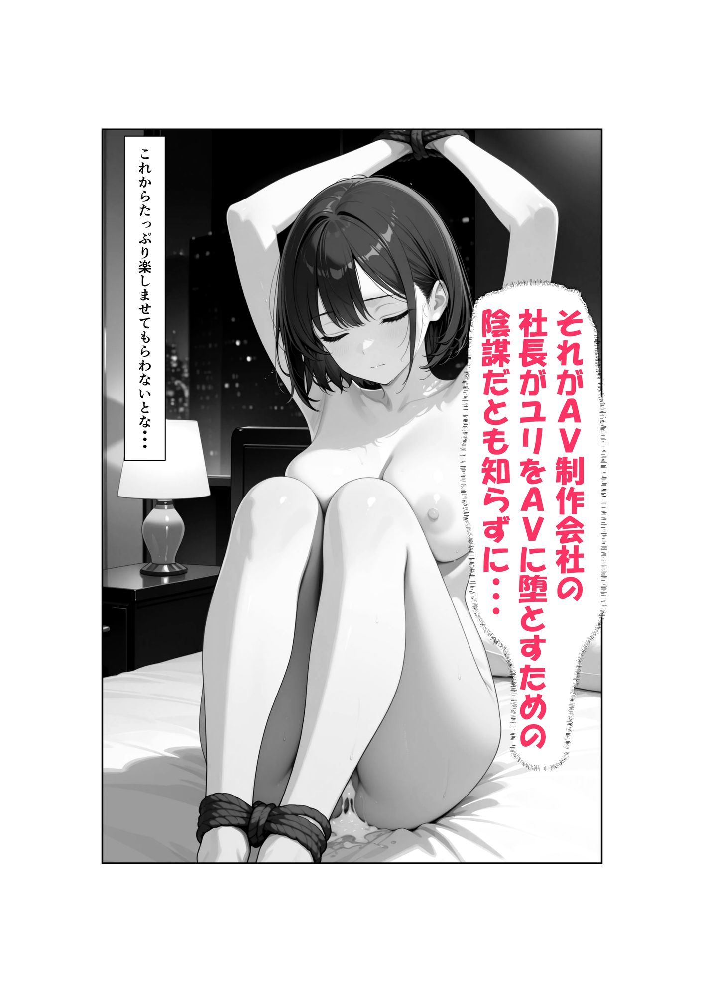 清楚な妻がAV堕ちしました