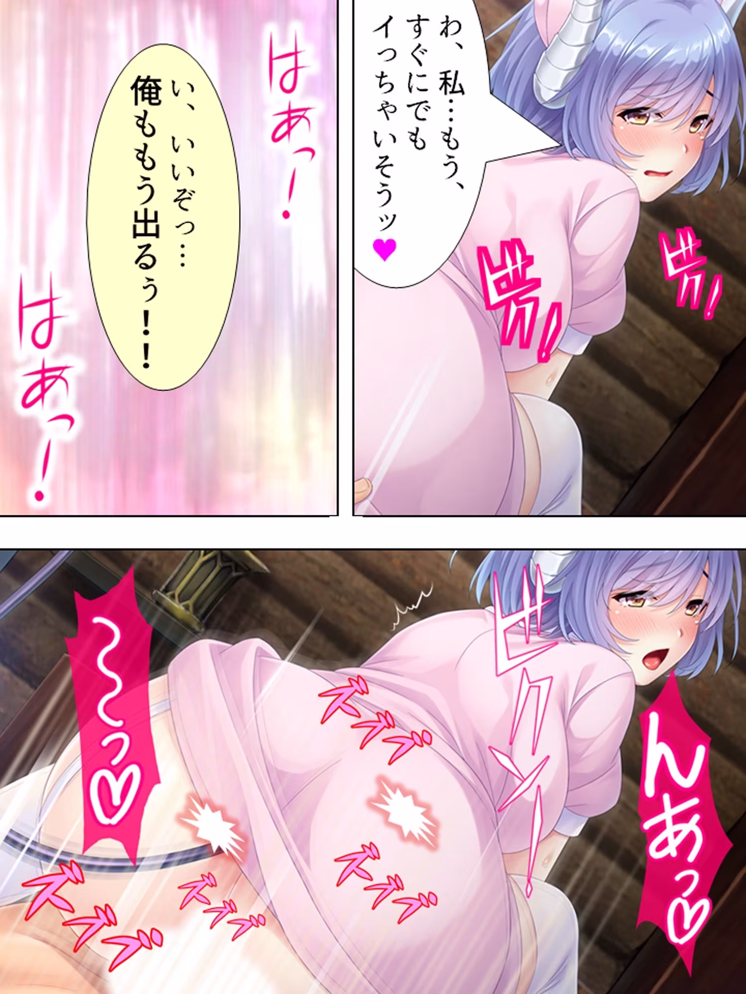 働かなくてもいい世界で淫魔になってた妹と子作り生活 ＜総集編＞