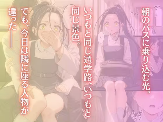 わたしのタイセツなもの2