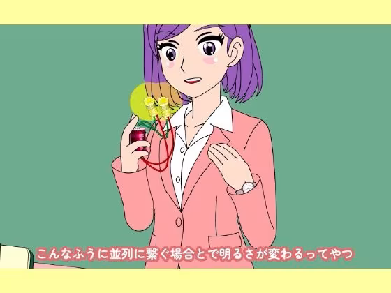 魔法少女ぷるぴゅあ＃02