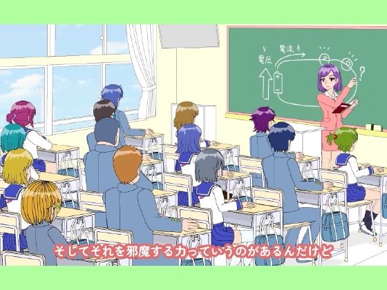 魔法少女ぷるぴゅあ＃02