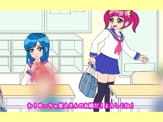 魔法少女ぷるぴゅあ＃02