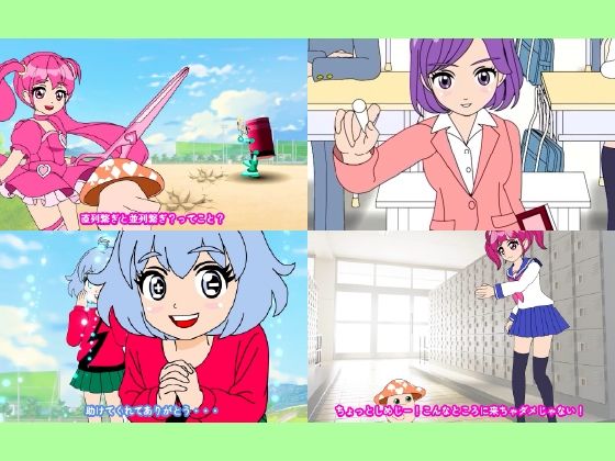 魔法少女ぷるぴゅあ＃02