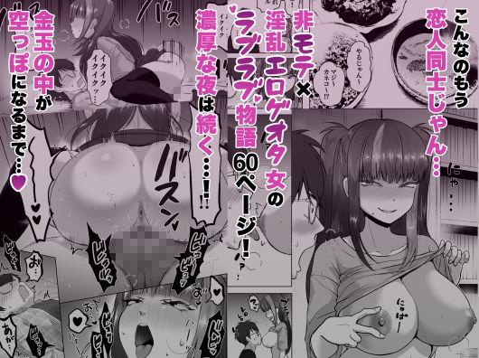 日夜エロゲーを熱く語り合ったフォロワーに会ってみたら