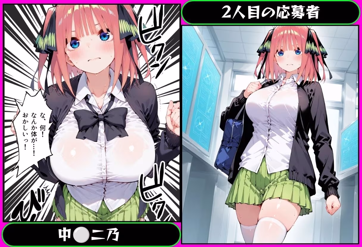5分で高時給の治験バイトに行ったら搾乳された話 五？？分の花嫁編