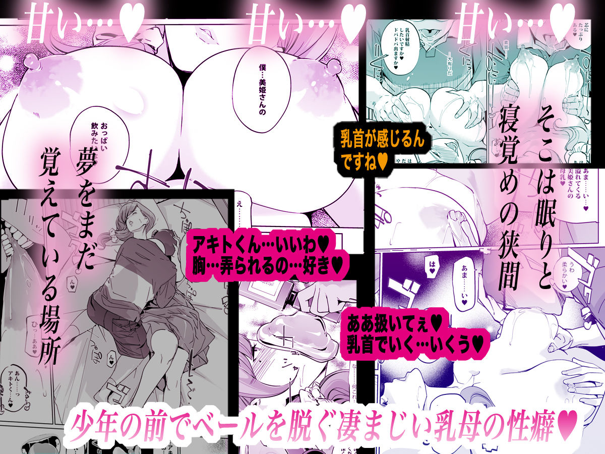 NTR ミッドナイトプール しーずん2 ＃4